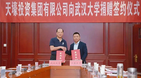 聚辰股份董事长陈作涛出席武汉大学捐赠签约仪式，3000万元支持校园文化建设